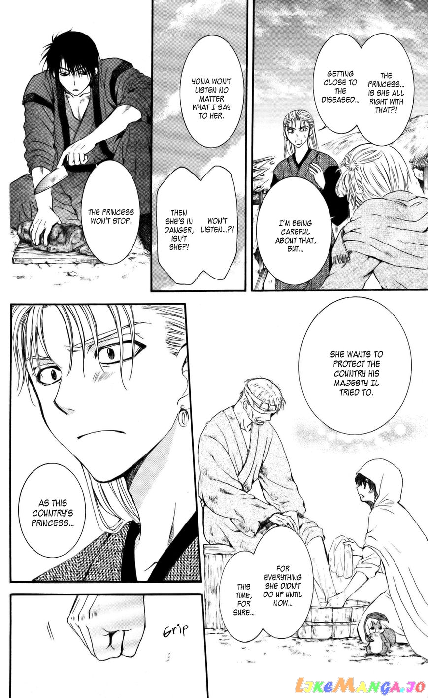 Akatsuki No Yona Chapter 58 image 08